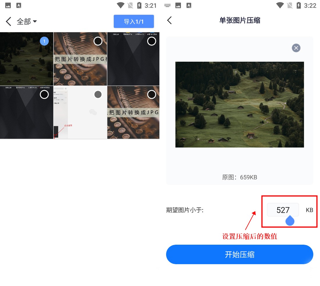 手机照片太大了怎么压缩到200k,手机如何压缩照片缩小100k
