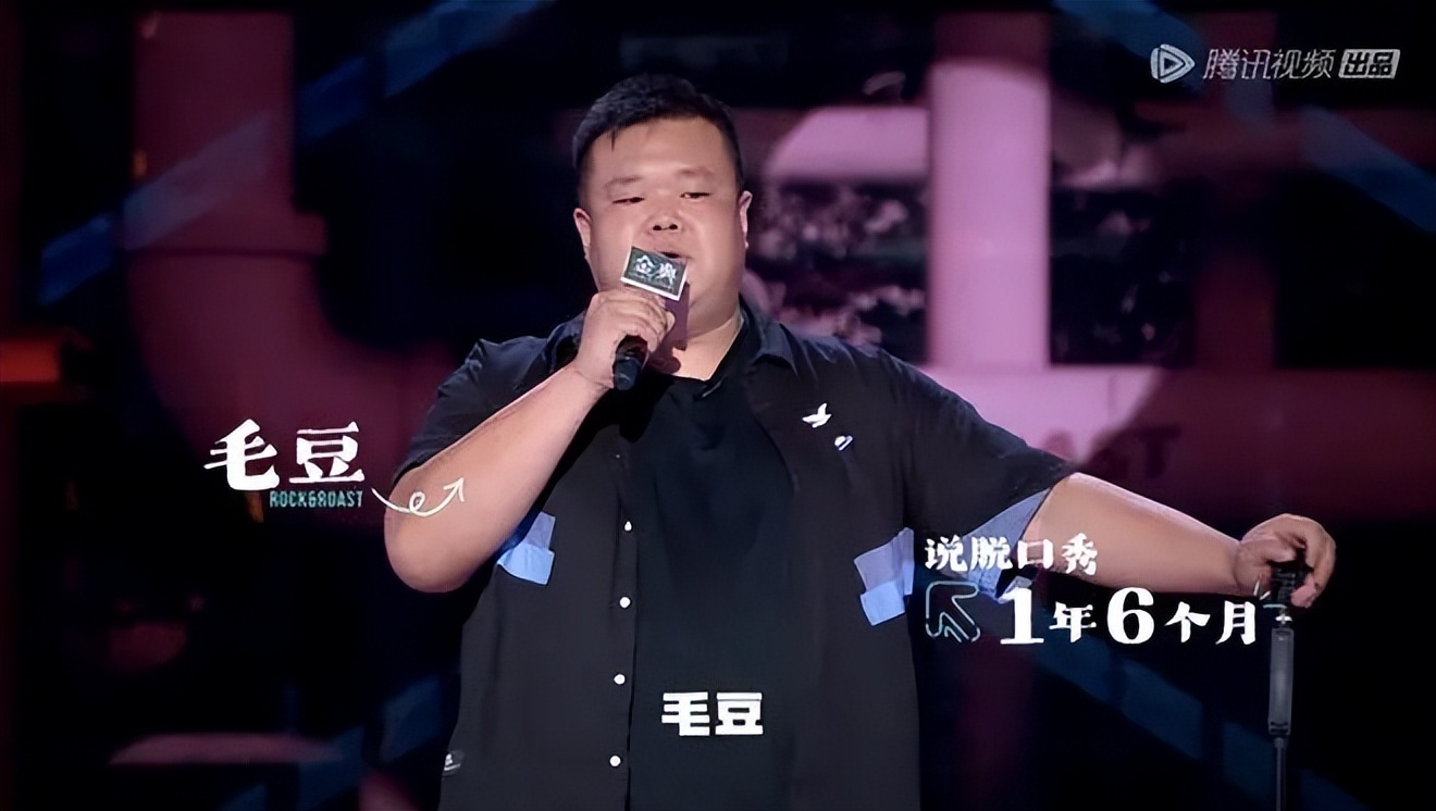 脱口秀大会毛豆蚂蚁,脱口秀大会毛豆为啥不是冠军