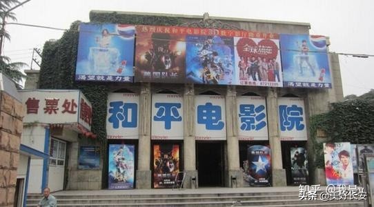 怀念小时候没有疫情的日子,七八十年代西安雾霾