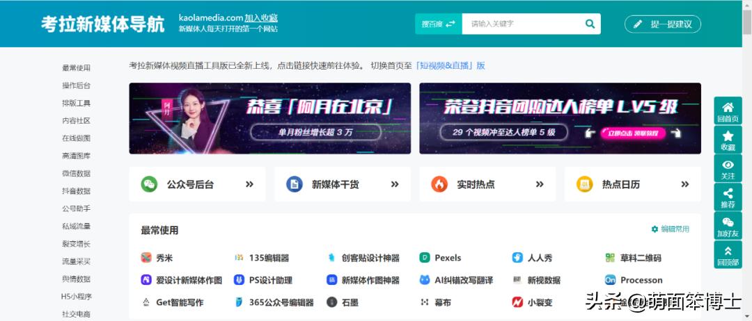 新媒体运营如何快速入门,入门新媒体运营必看书籍
