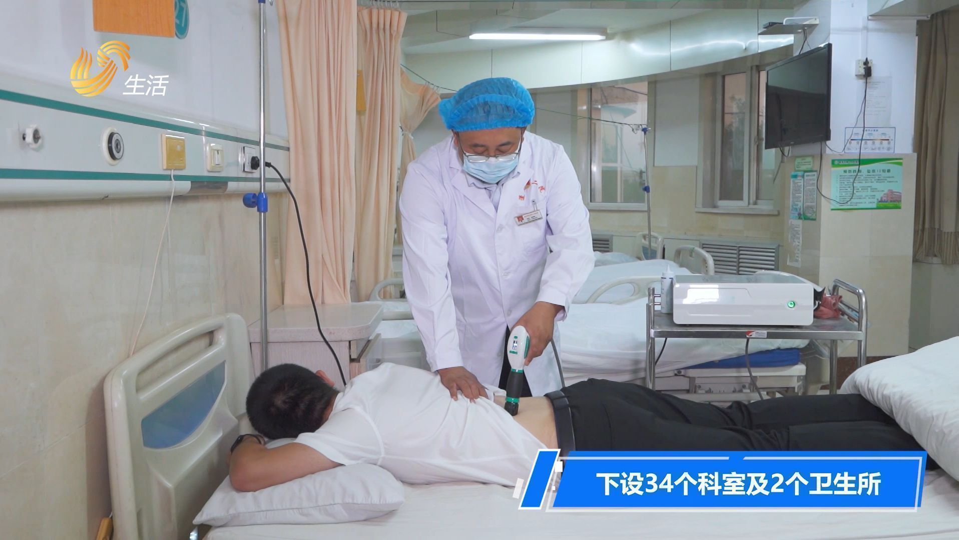 蓬莱市第二人民医院,烟台市蓬莱人民医院公众号