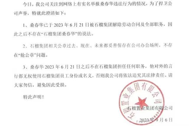 刘夏真实事件是什么,刘夏事件