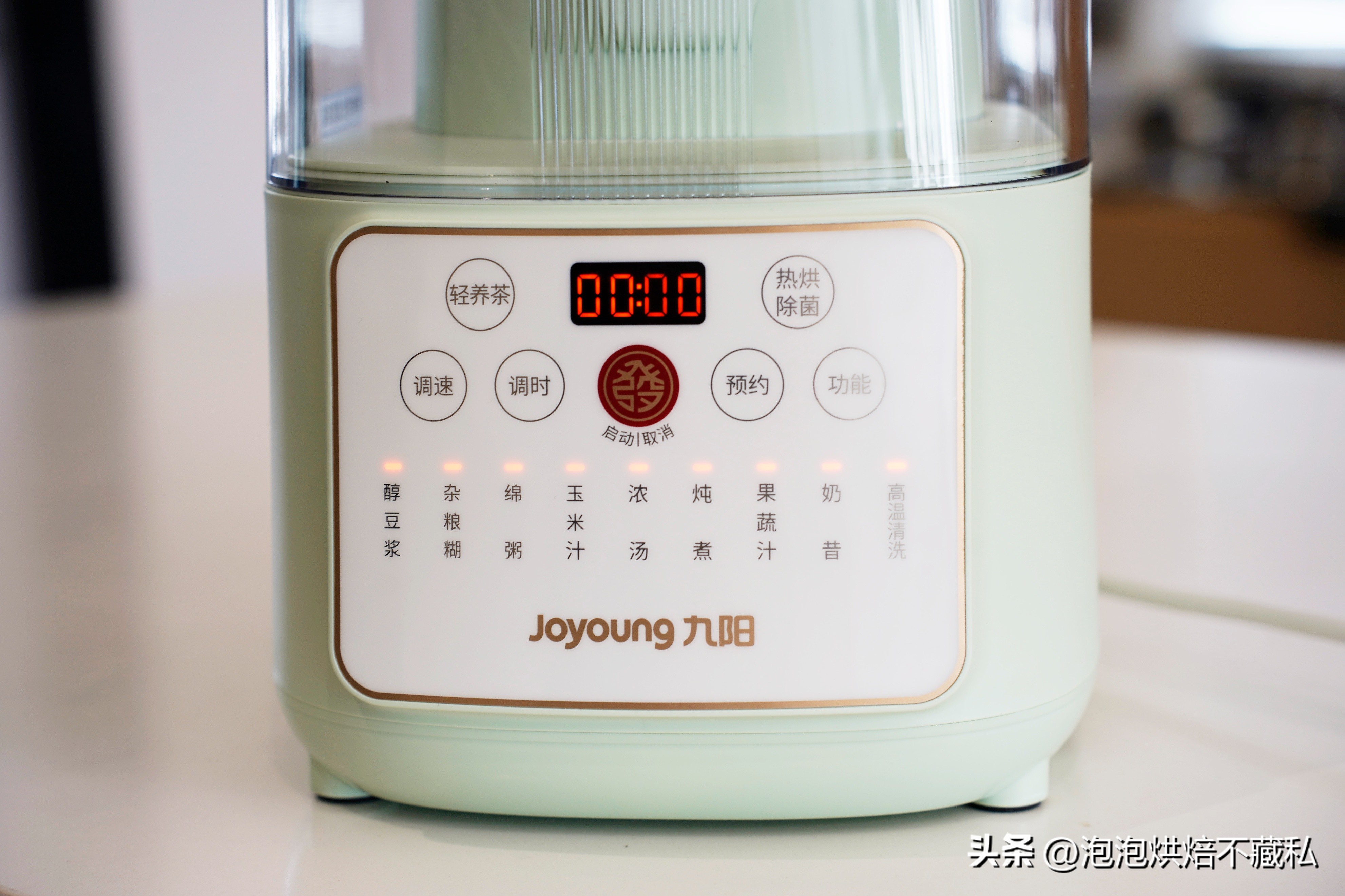 九阳破壁机小型2023最新款,蓝宝新款柔音破壁机测评