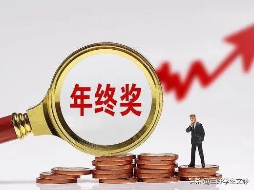 产假扣绩效奖金合理吗,休产假被扣绩效奖金合法吗