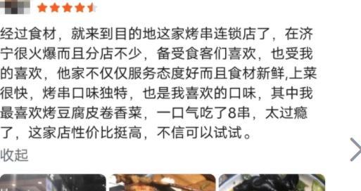 淄博五一景区现状,24年淄博旅游又放了哪些大招