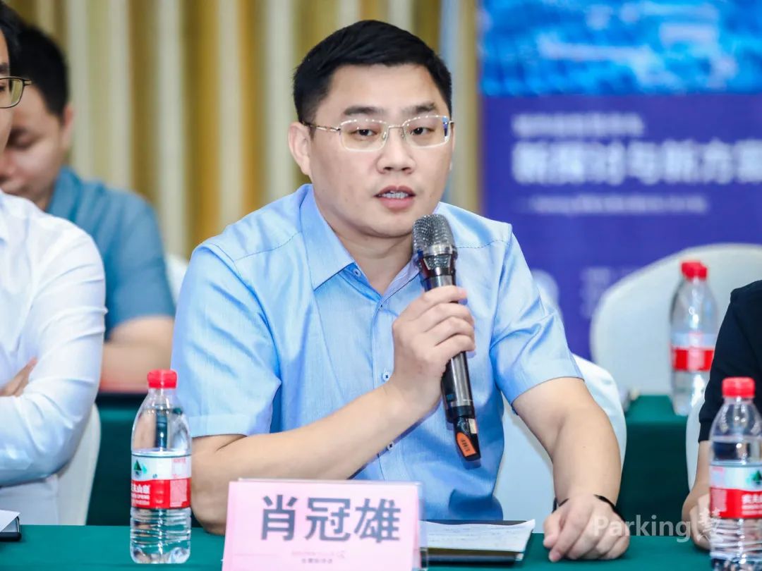 “Parking慧”第五期论坛成功举办湘粤桂停车企业汇聚星城