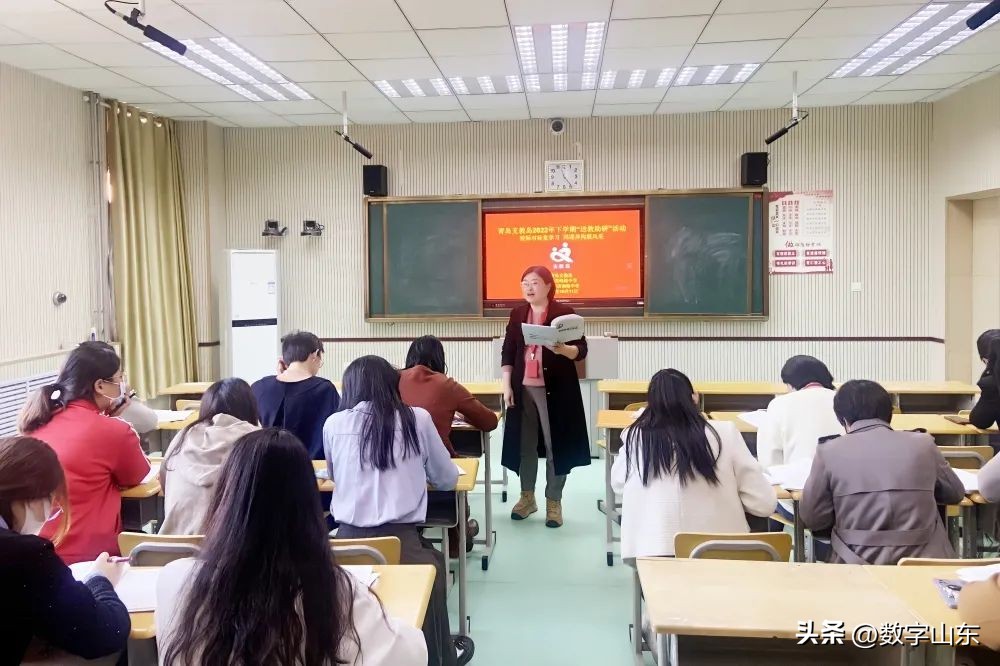 青岛君峰路中学携手莱西市济南路中学开展同课异构活动