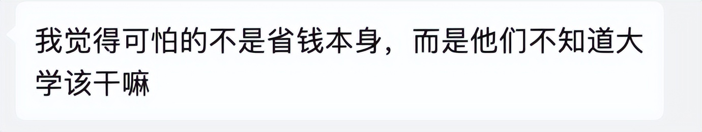 90后大学生恋爱视频,当代大学生恋爱视频