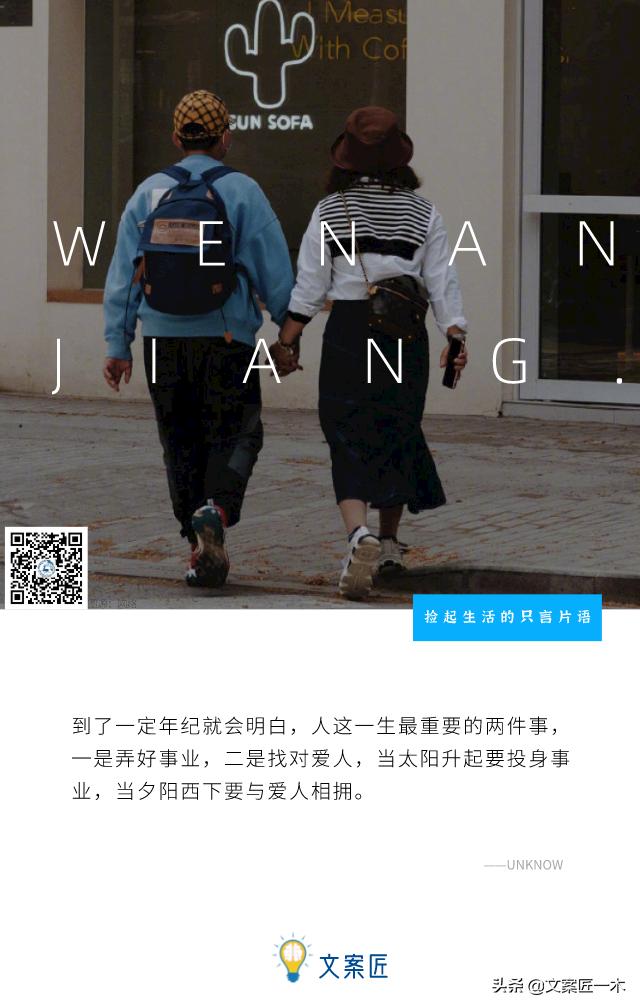 如何告别2021年最后一天文案,总结2021年文案短句