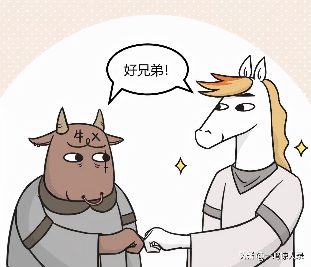 阴曹地府十八个阎王,阴曹地府八位爷分别是谁