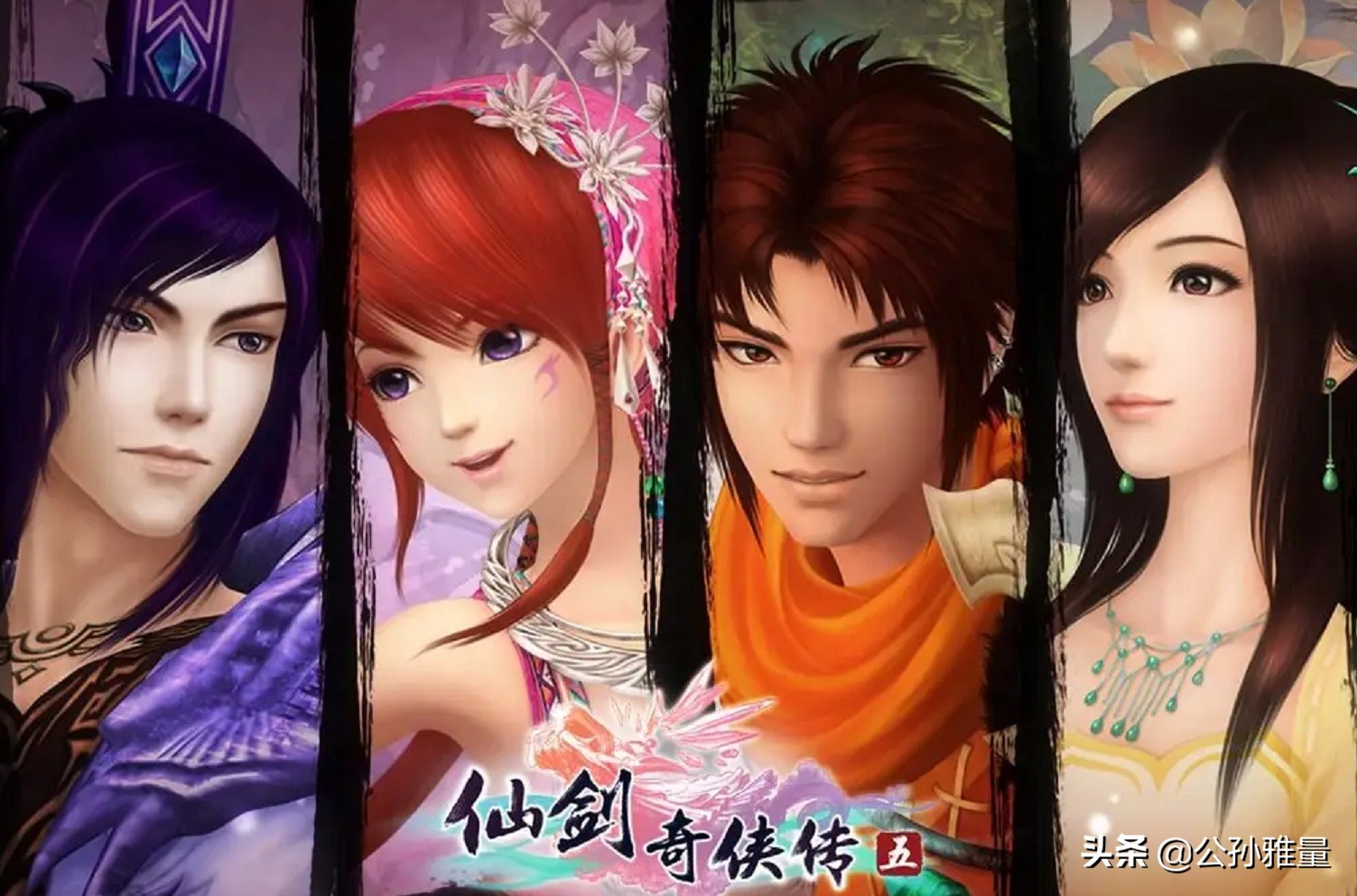 仙剑奇侠传五游戏为什么总是闪退,仙剑奇侠传五游戏好玩吗