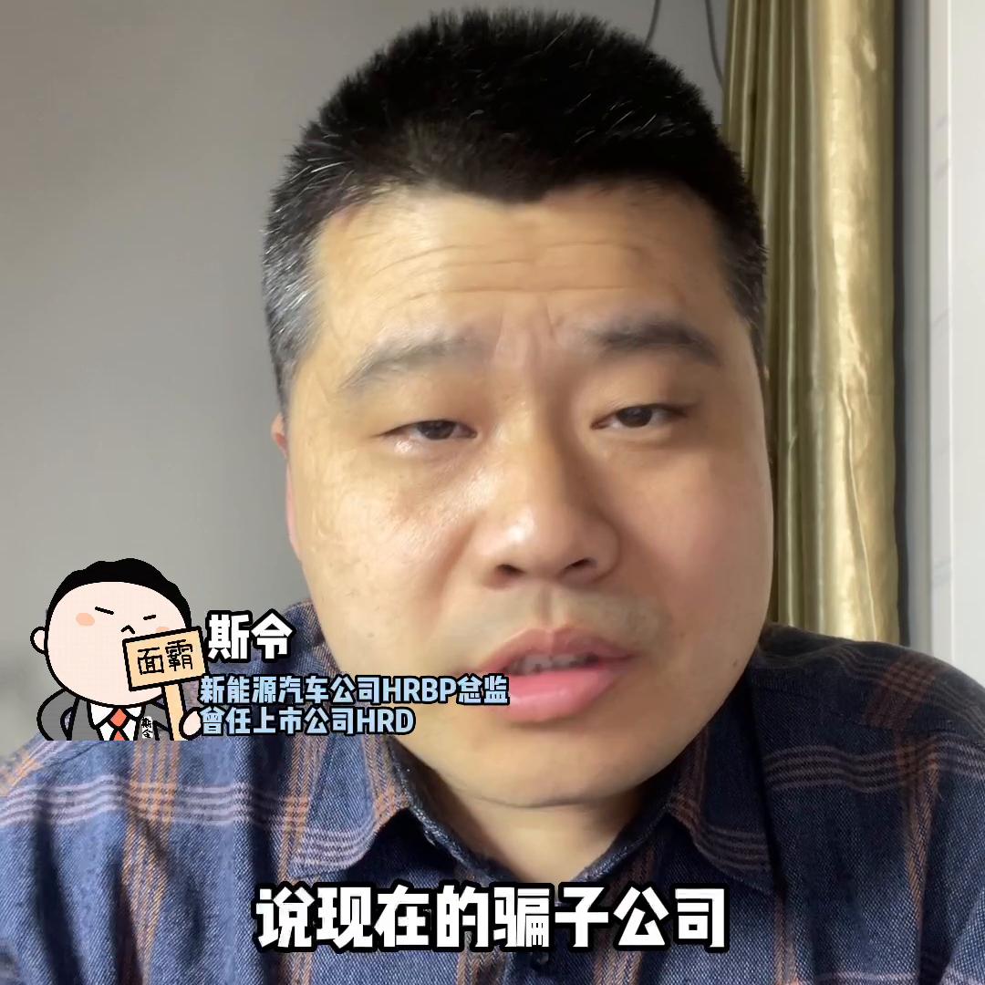 求职有困难，来粉丝群@斯令聊hr