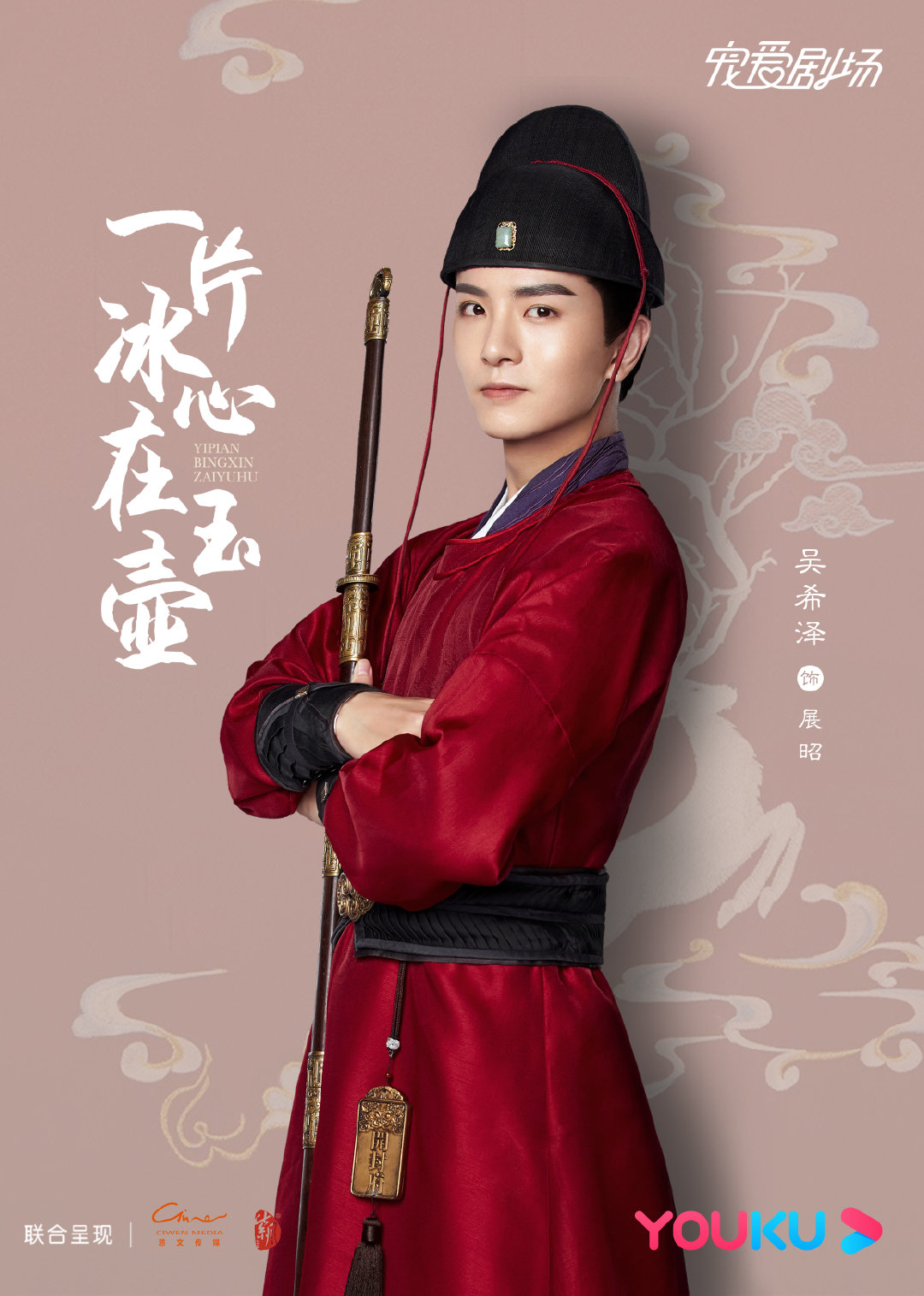 张慧雯与龚俊合照,张慧雯吴希泽花西子