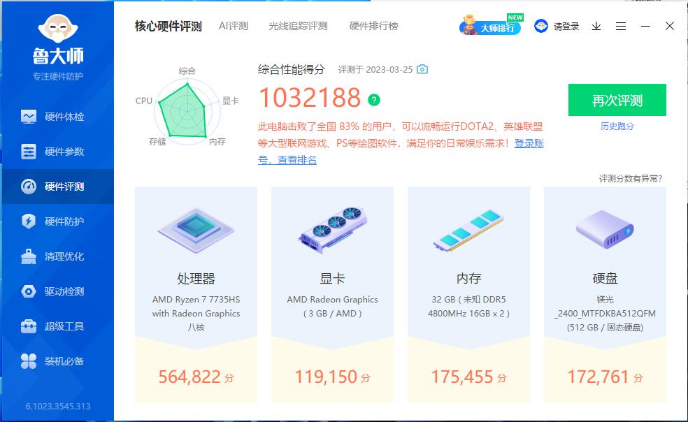 核显电脑值得买吗,迷你电脑的核显什么水平