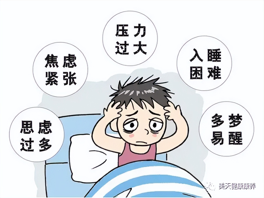 你焦虑吗？深度睡眠可以解决哦