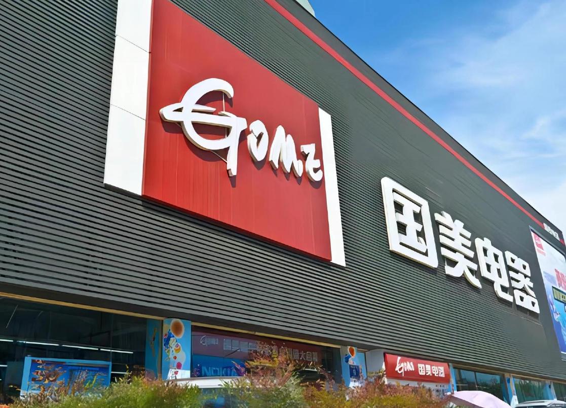 国美供应链的盈利模式,国美供应链金融讲解视频