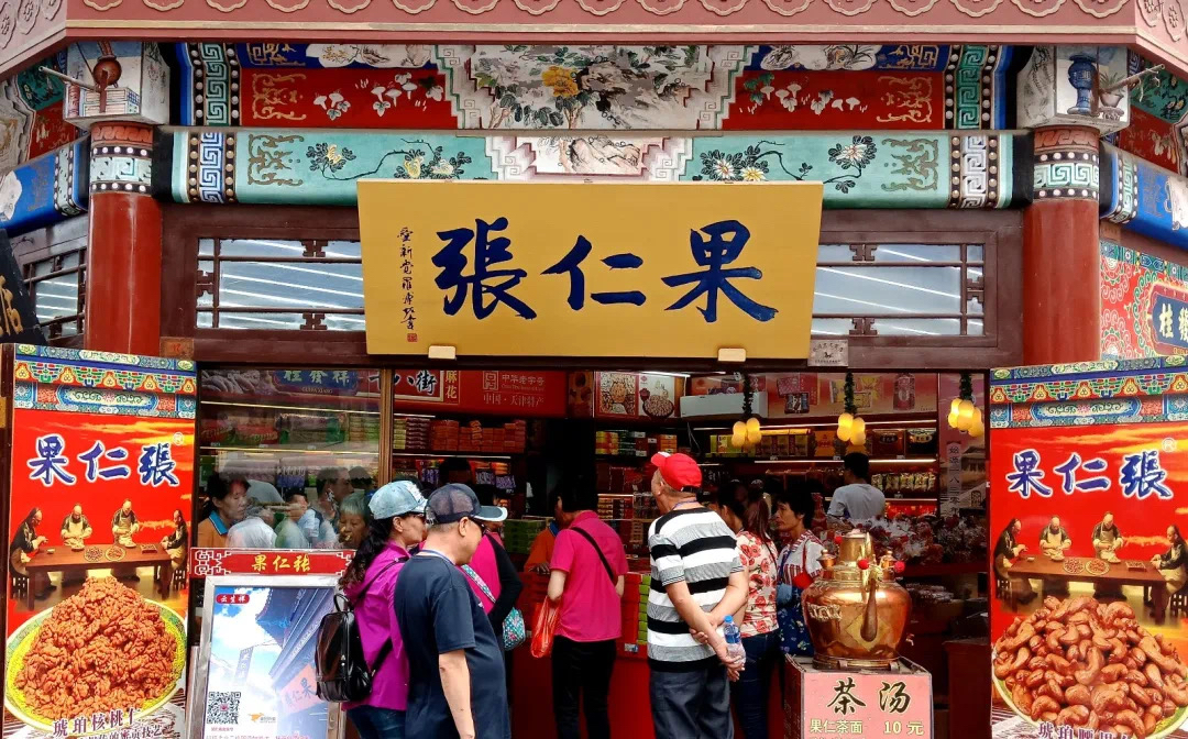 天津人爱吃的100种美食 (外地人不敢尝试的天津美食)