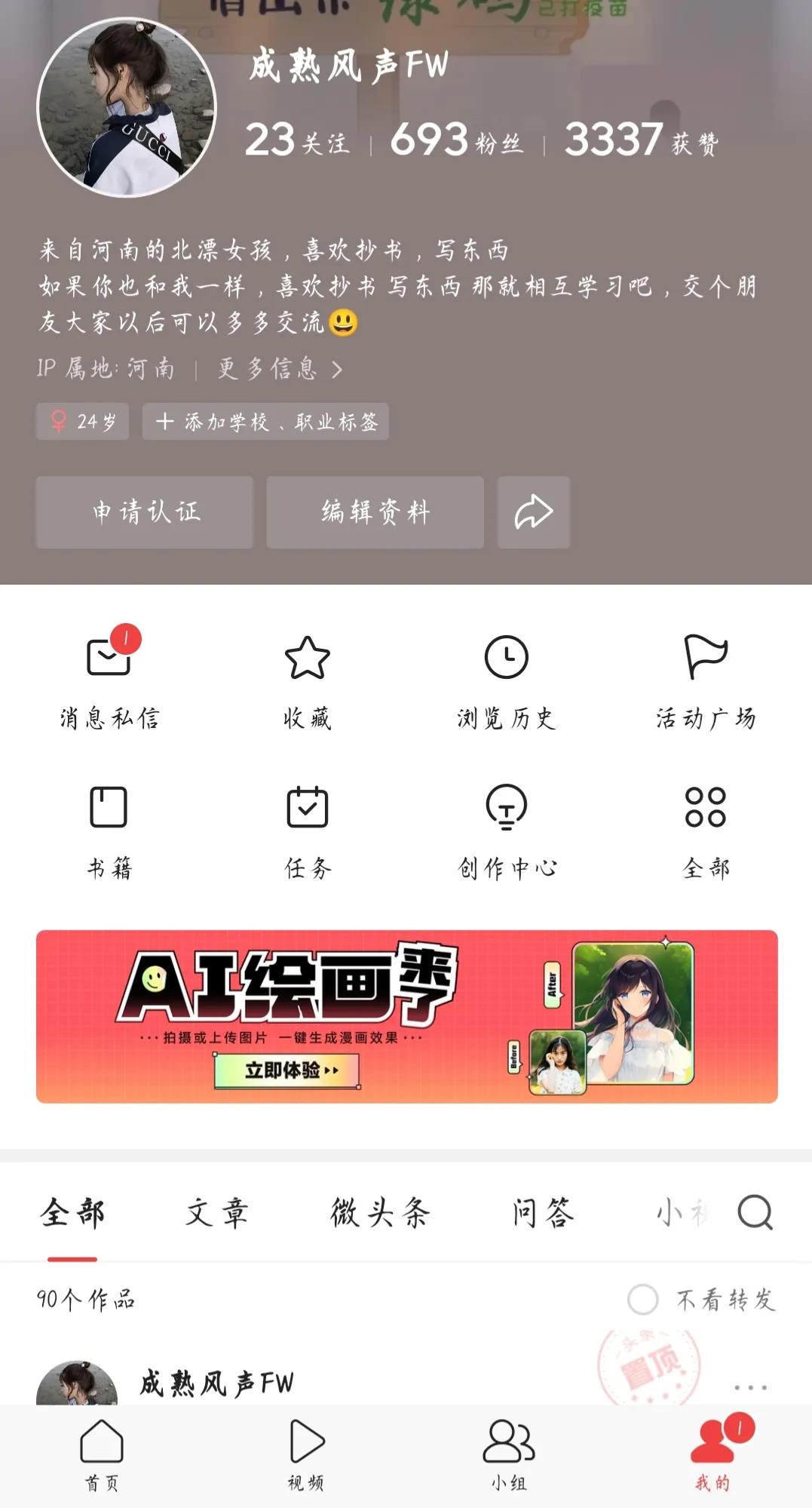 怎么写高质量收益的文章,如何发文章才能让收益翻倍