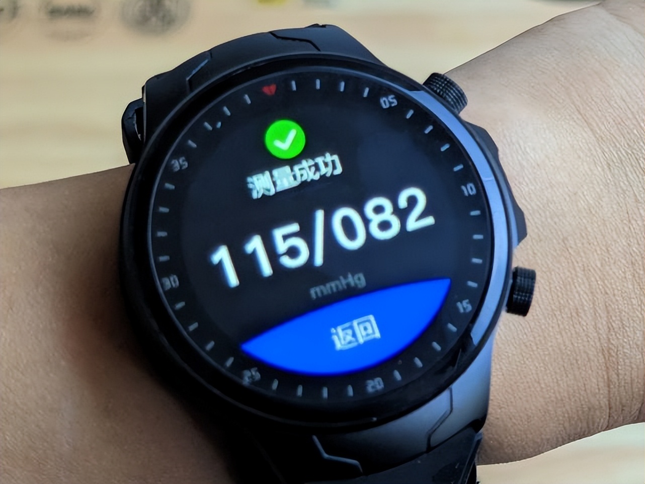 didoe40spro手表评测,didoe50spro手表测血压准吗