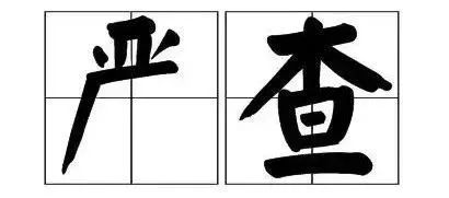 酒驾案例曝光喝酒莫要驾车,酒驾醉驾警示集锦