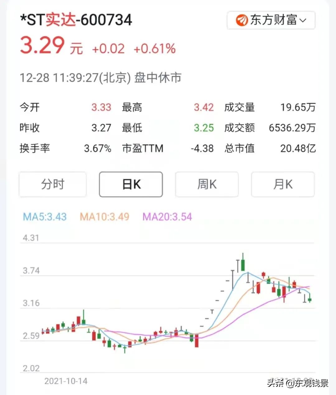 国资接盘会还清债务吗,国资接盘民企上市公司