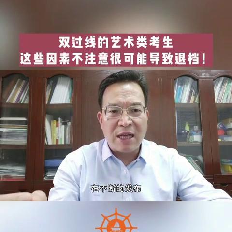 艺考生双过线大专没录取怎么办,美术双过线会落榜吗
