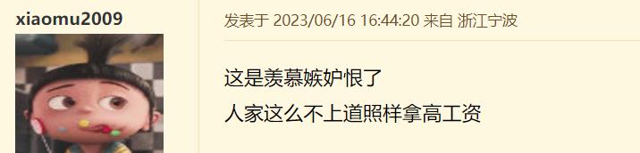 在宁波当一个运营总监年薪多少,宁波运营总监收入