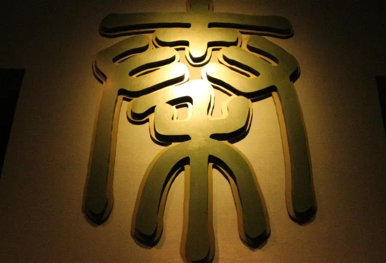 夏宋辽金元朝代顺序,夏到清的朝代更替图手绘