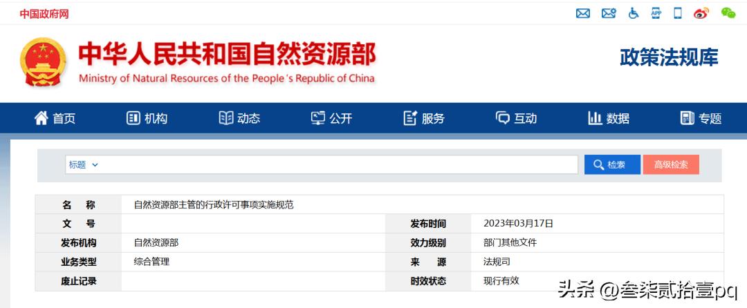 城乡规划资质哪个部门审批,城乡规划审核部门