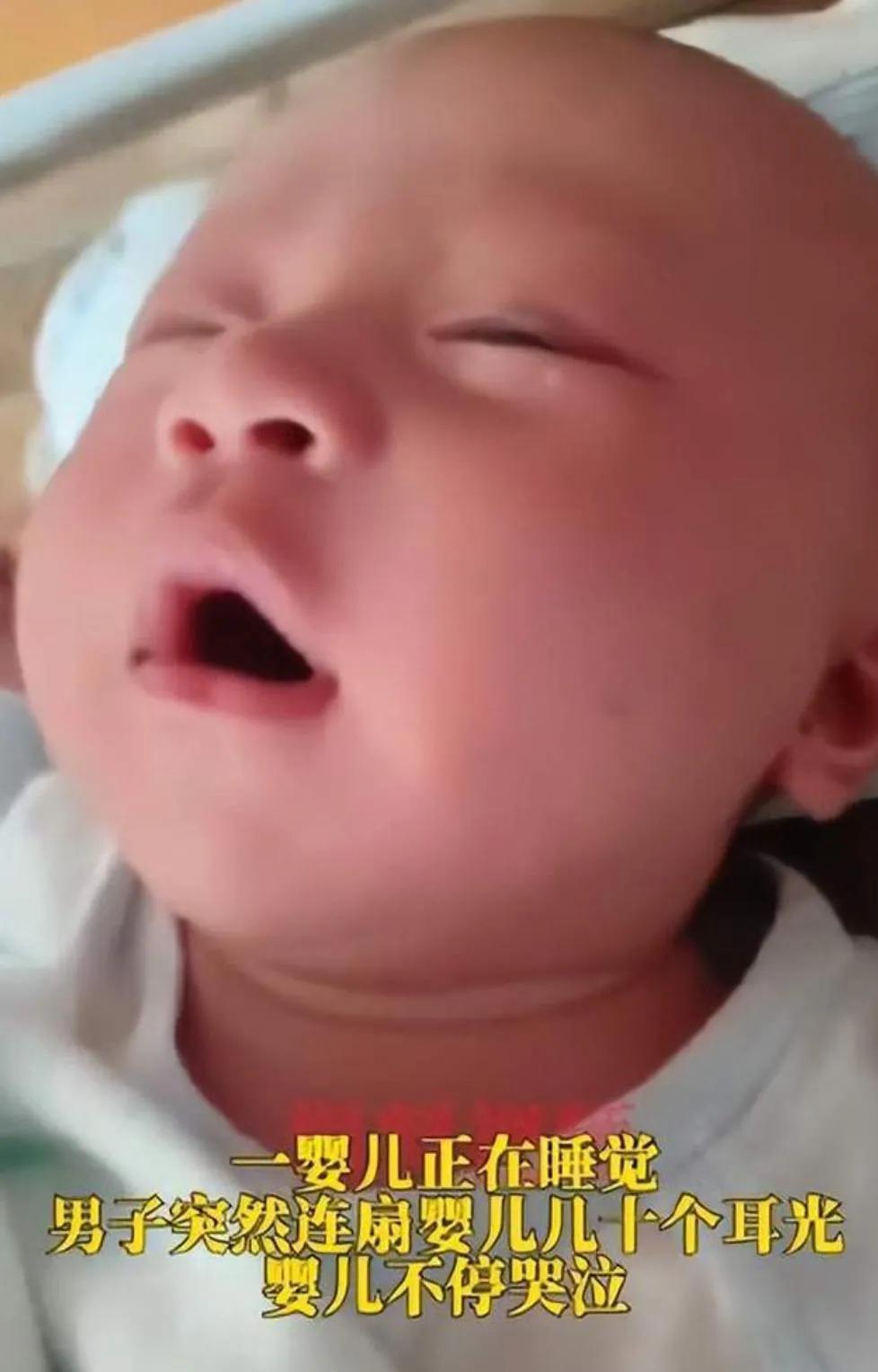 男子怒扇婴儿脸几十次最终被打死,男子怒扇婴儿脸后续婴儿去世了吗