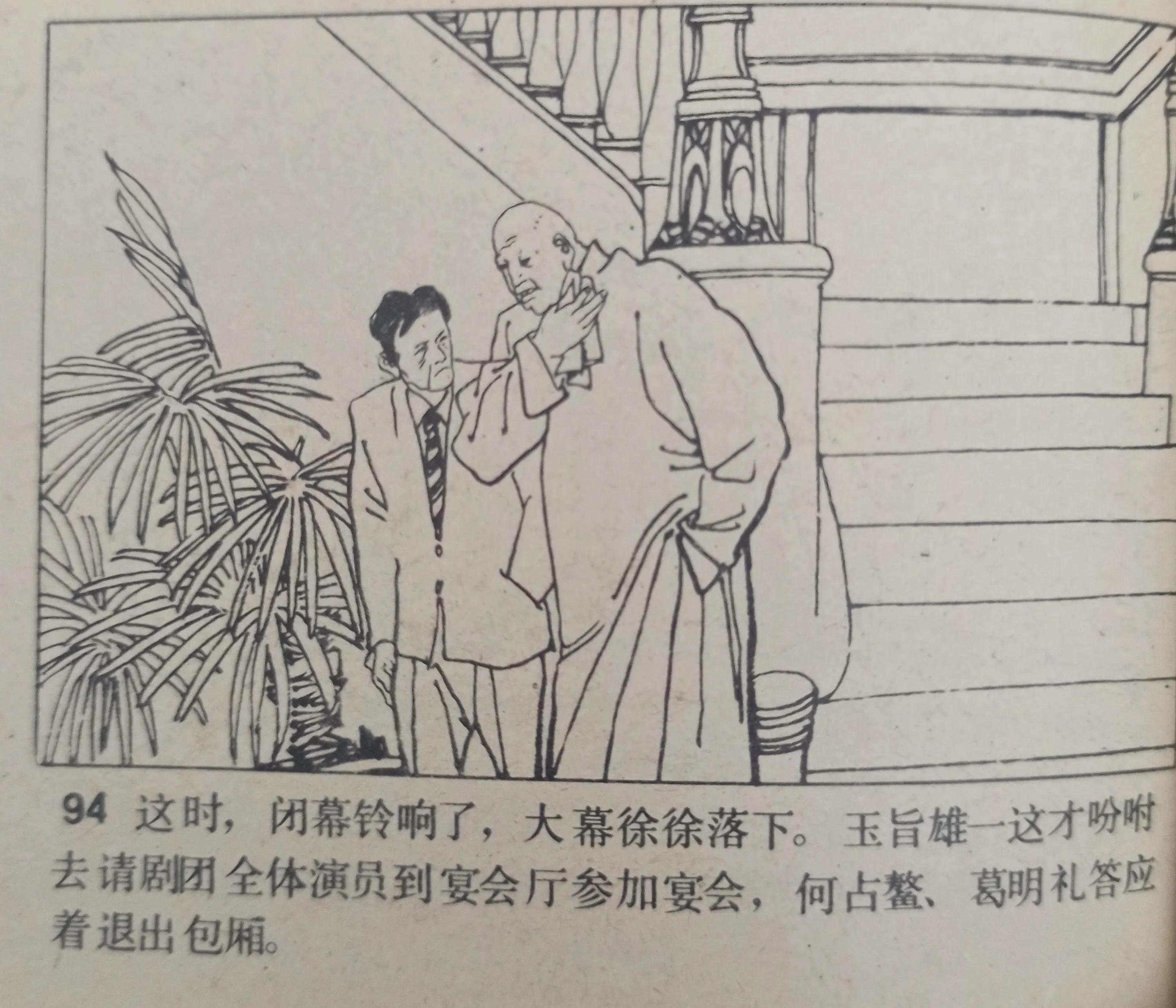 连环画图片绘画,连环画的图画大全