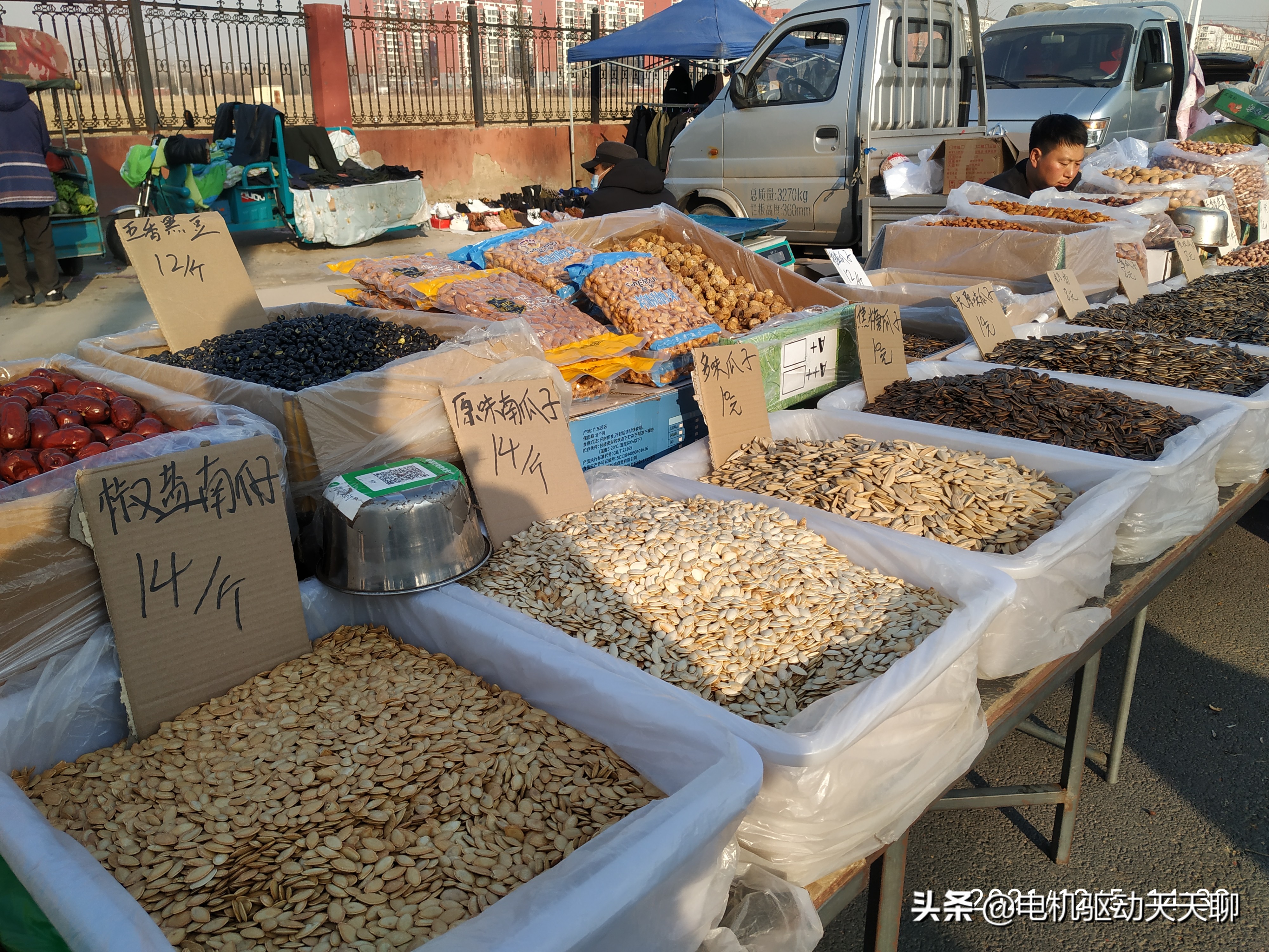 窦店田家园大集什么时间开放,房山窦店田家园大集现在开了吗