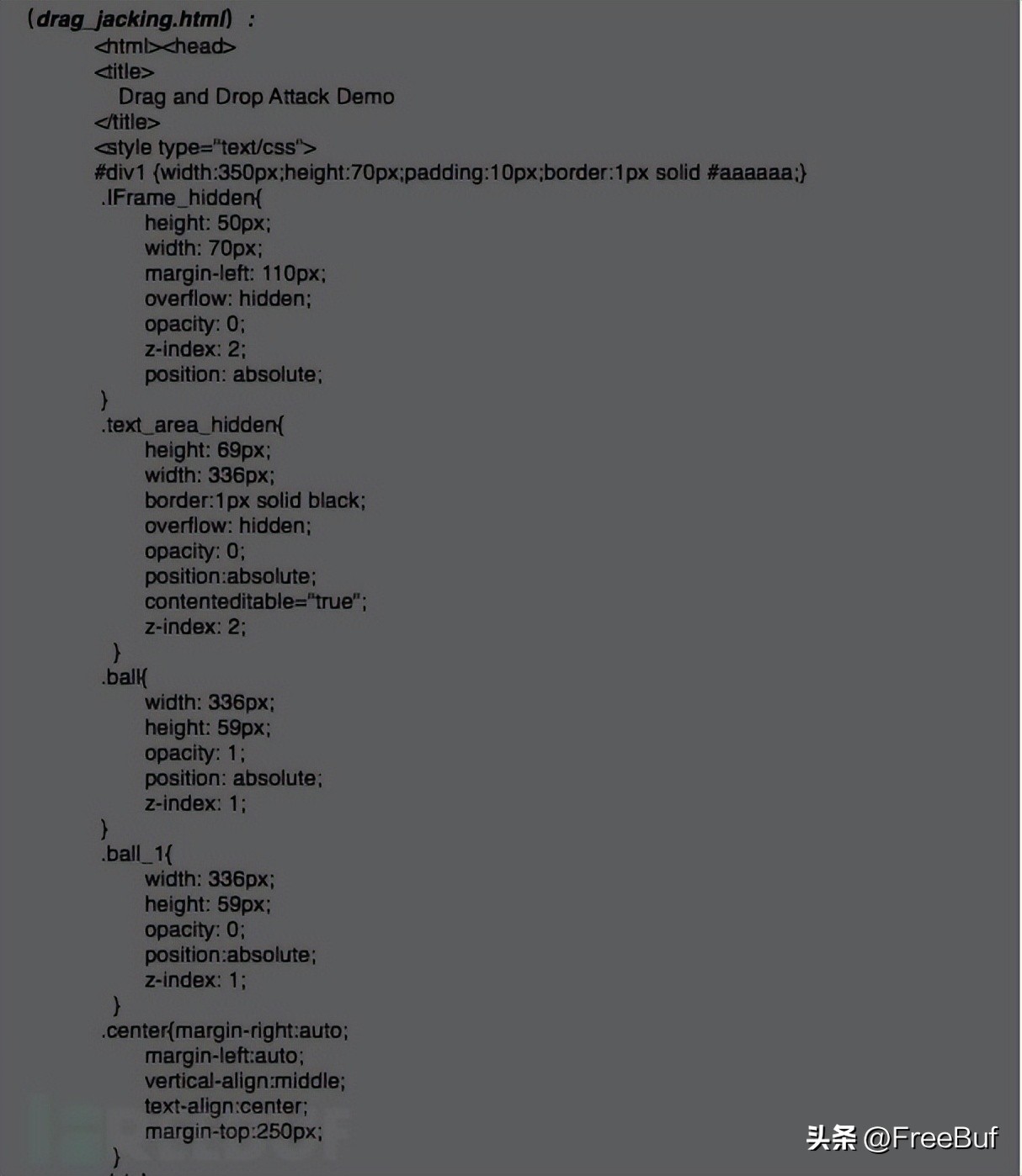 界面劫持之拖放劫持