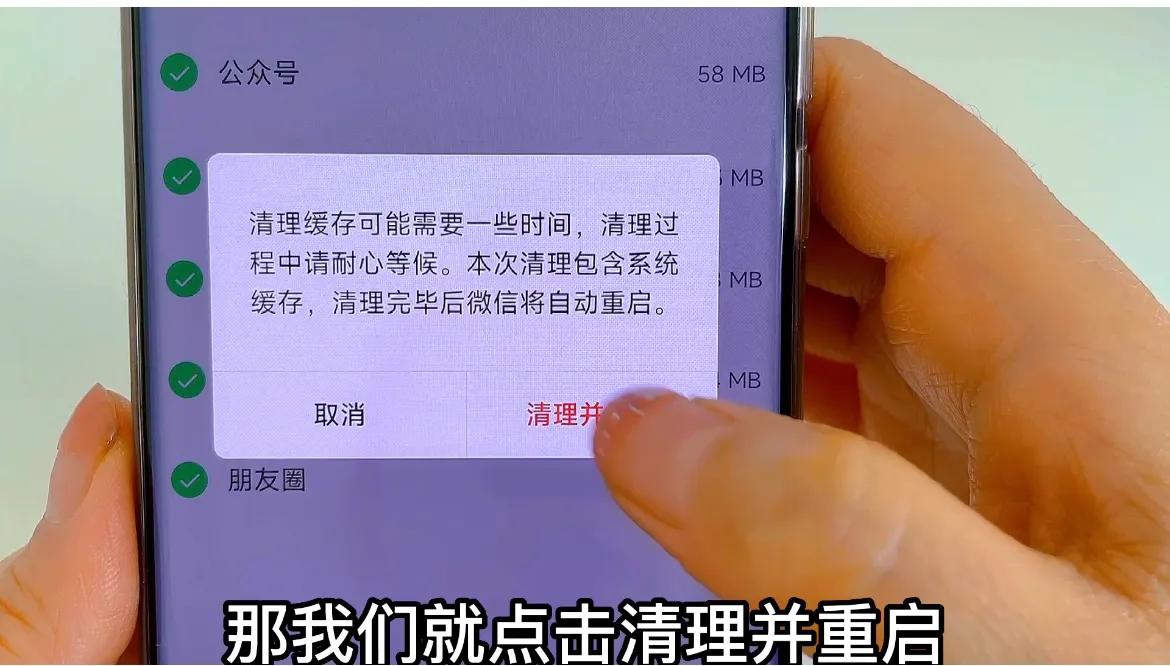 微信不小心清空聊天记录怎么恢复,微信清空聊天记录能不能彻底清除