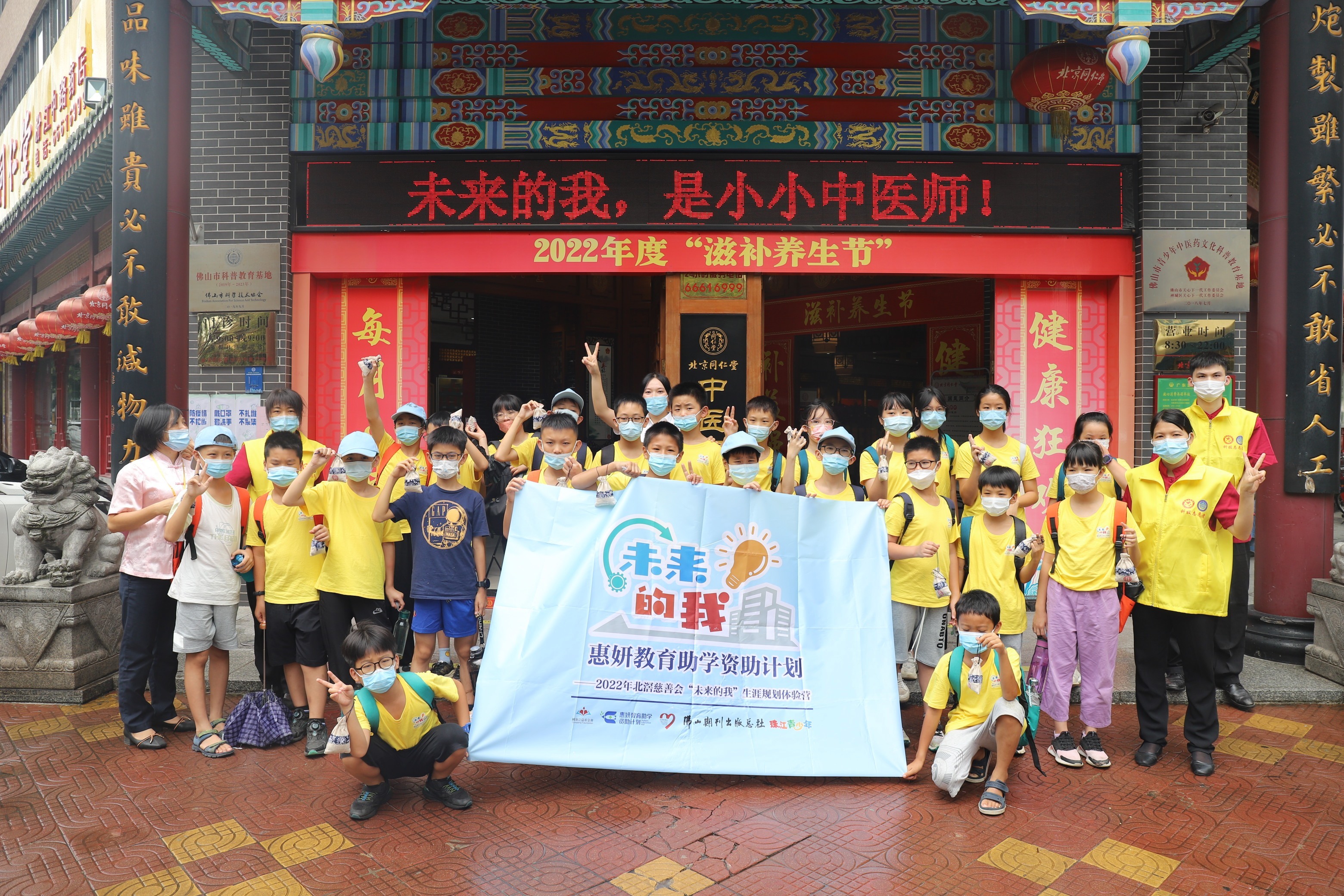 假期末尾，精彩未完待续！2022“未来的我”生涯规划体验营圆满落幕