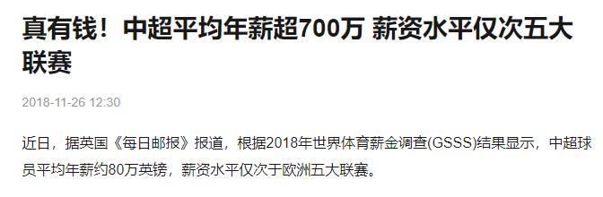 女足夺冠千万奖金要缴税吗,女足夺冠奖金多少