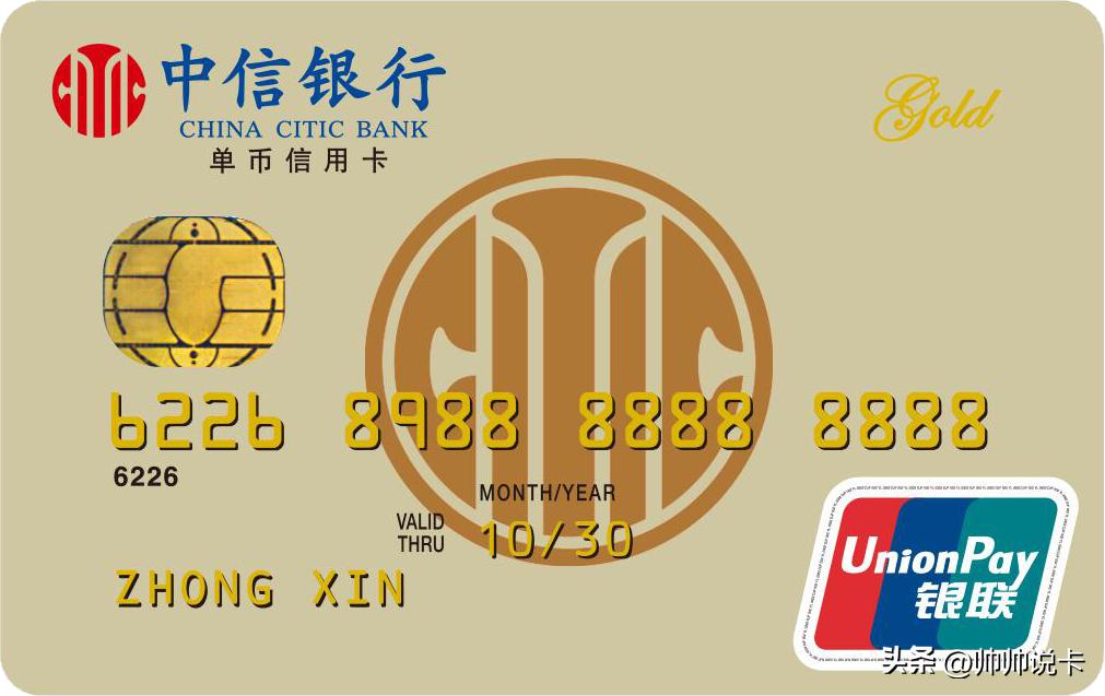 信用卡申请入口2023,2023中信最值得办的信用卡