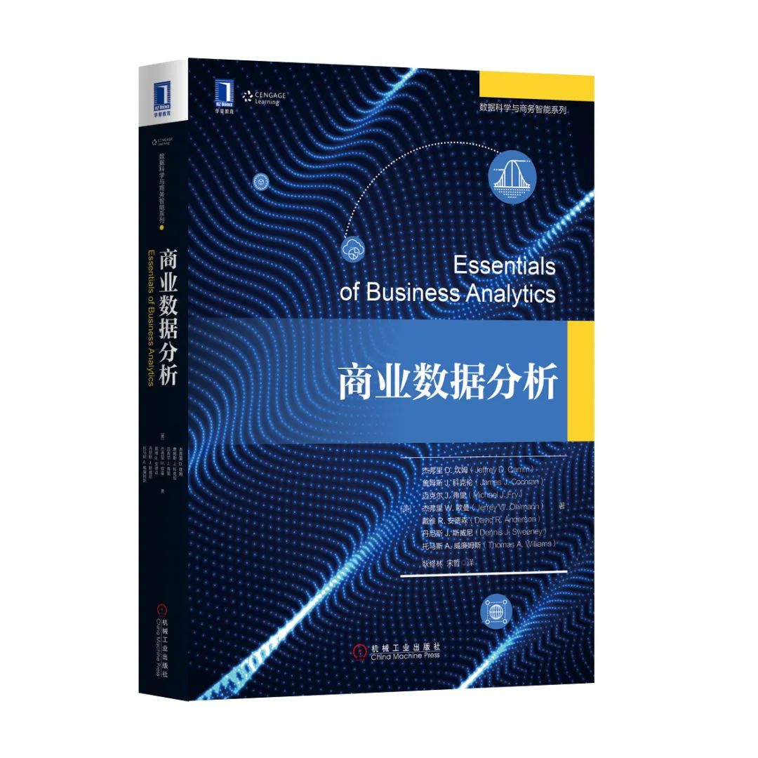 知乎高赞：有哪些你看了以后大呼过瘾的数据分析书？