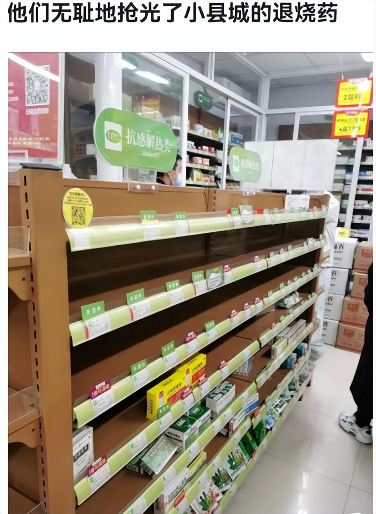 疯狂抢药寄回国，华人代购逼美国药房限购！出了国就“变坏”？