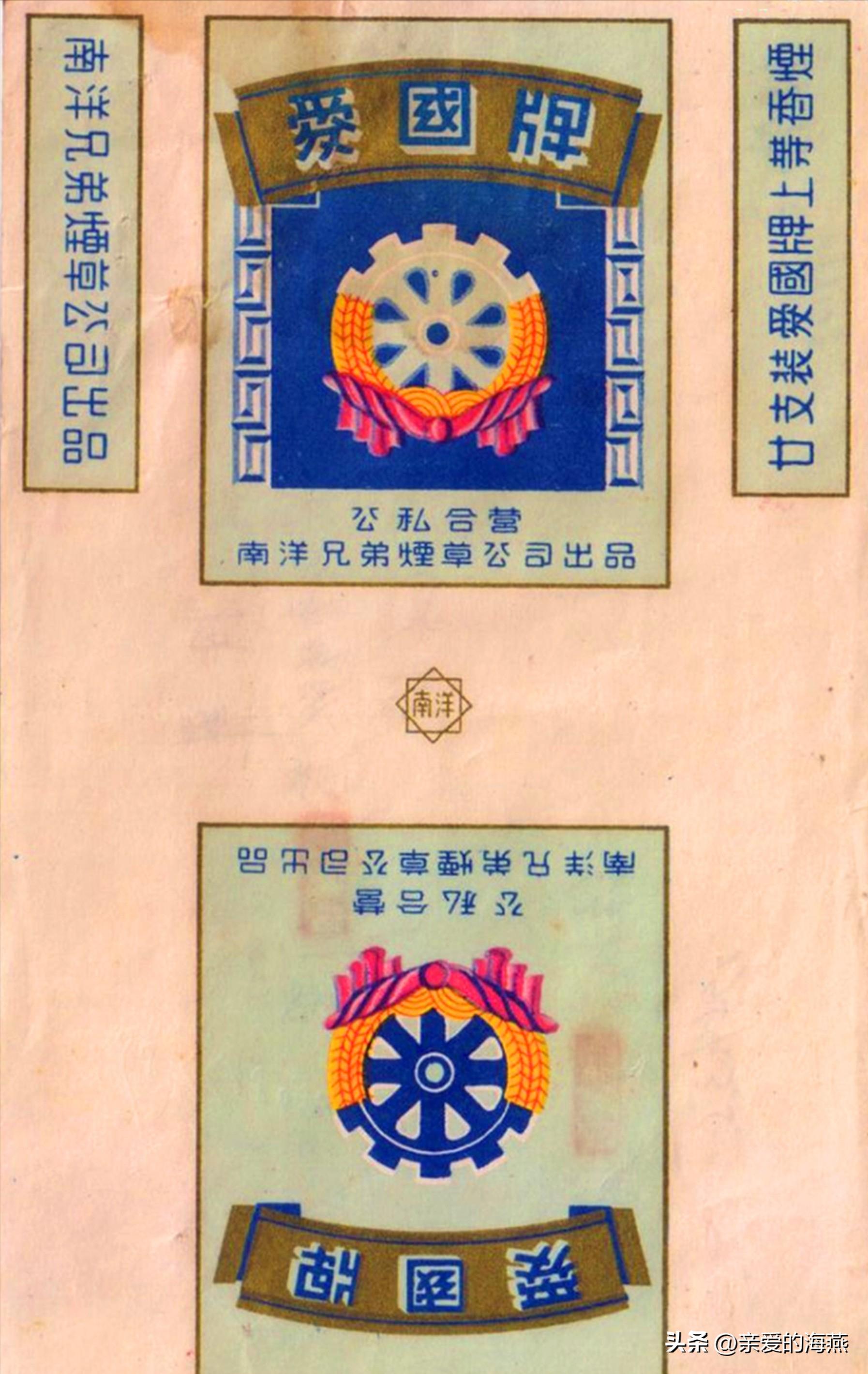 现代已停产的香烟排名,盘点七八十年代的那些老牌香烟