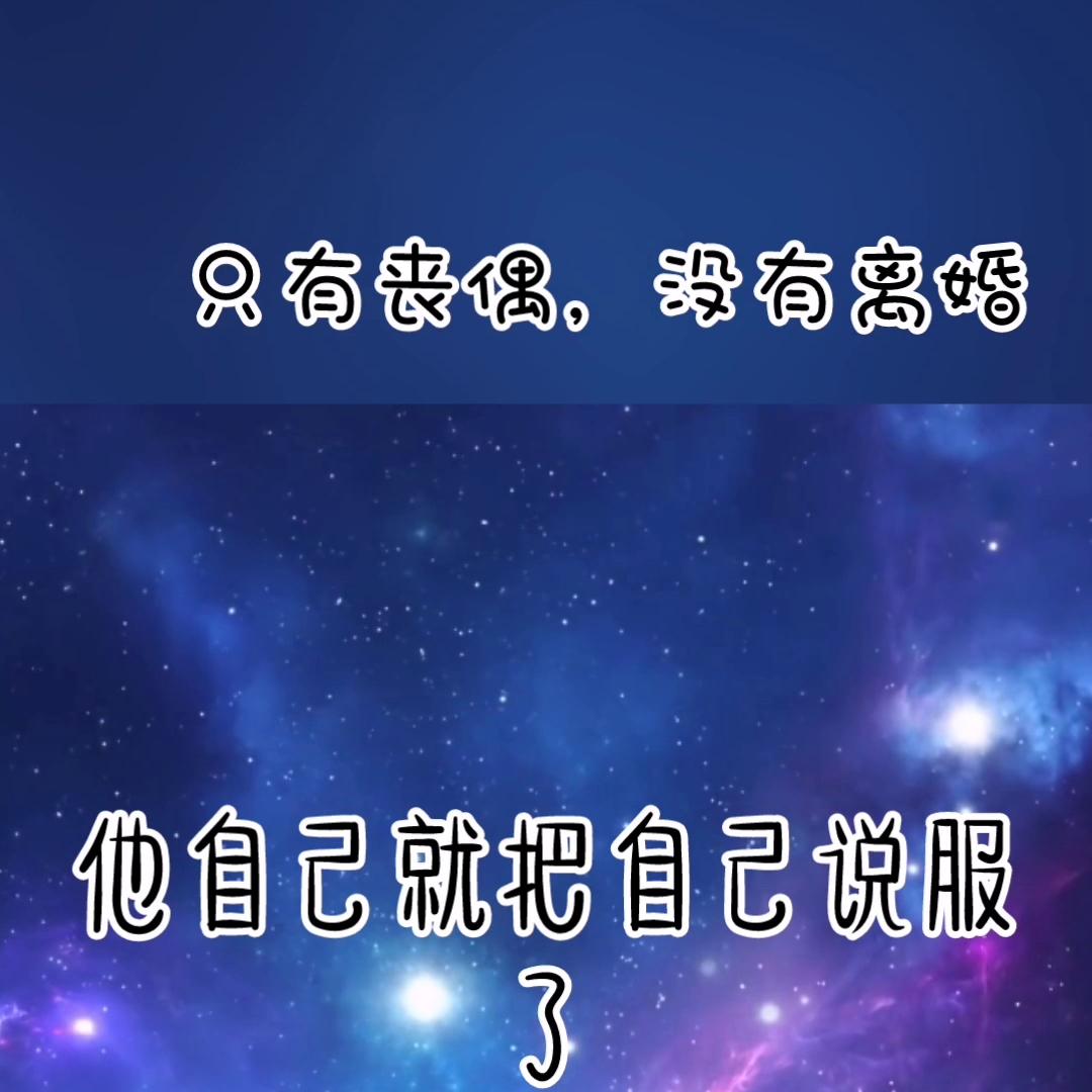 哪个年龄段的女人最容易背叛婚姻,婚姻中最忌讳的是背叛