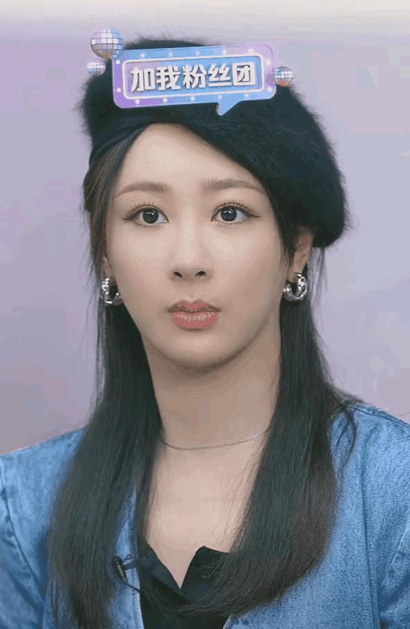 杨紫直播脸胖,杨紫显胖又显壮