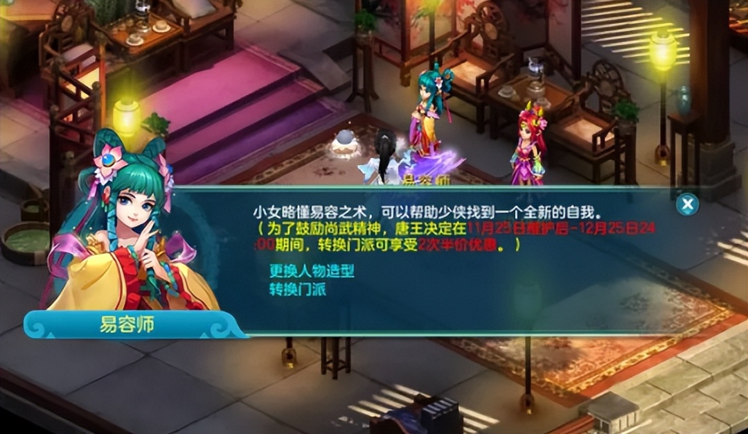 神武手游五开玩什么门派,神武端游新区五开门派搭配