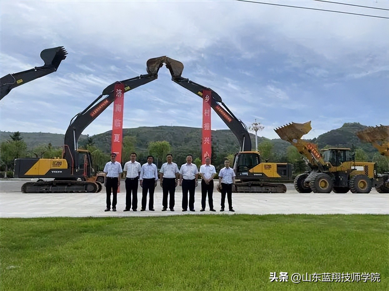 山东蓝翔技师学院成立,山东蓝翔技师学院临夏分院