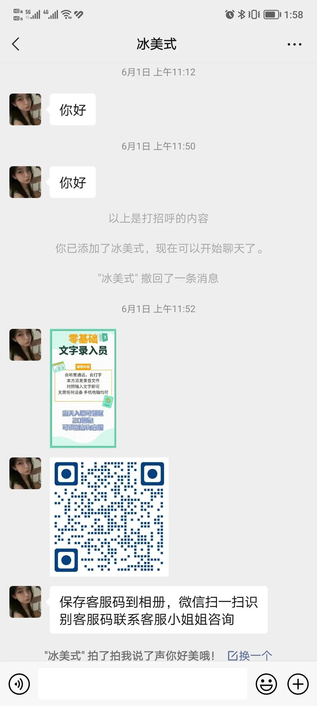 为什么莫名其妙负债越来越多,负债走投无路时应该怎么办