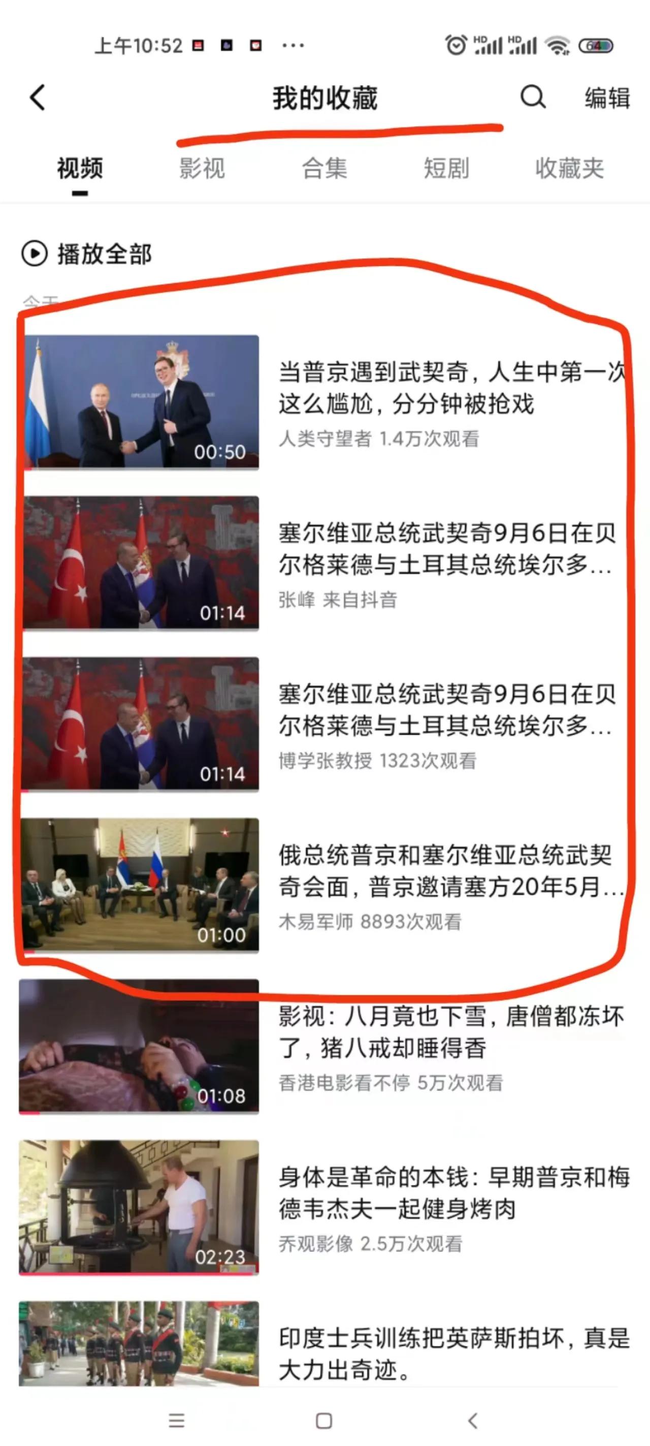 花半小时剪辑一条视频，收益121元，我只用了这七步