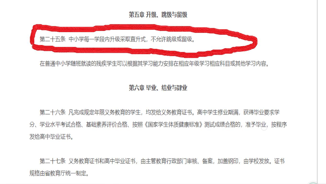 孩子上初二了成绩差还能学好吗,孩子初二成绩特别差能留级吗