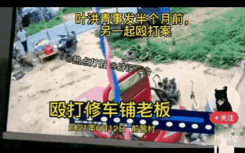 鍙跺┓褰撹鍝瘔瑙嗛,鍙跺┓褰撹鍝瘔