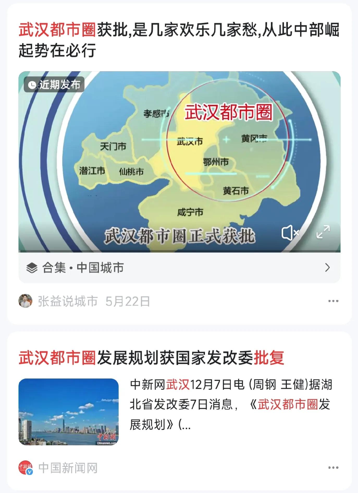 长沙太强了，郑州感觉很有压力，武汉表示和我比还差的远！