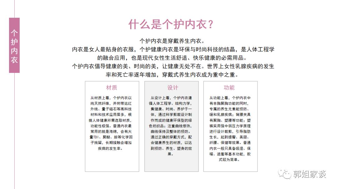 背心式内衣往上跑怎么处理,穿内衣总是往上跑怎么回事